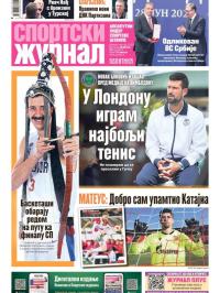 Žurnal - broj 12557, 29. jun 2025.
