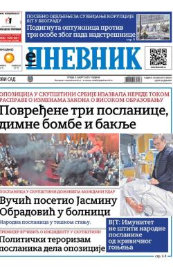 Dnevnik - broj 28010, 5. mar 2025.