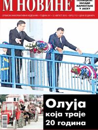 M Novine, Sr. Mitrovica - broj 712, 12. avg 2015.