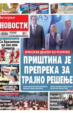 Večernje novosti - broj 3007, 25. jun 2018.
