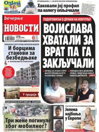Večernje novosti - broj 3313, 24. jul 2019.