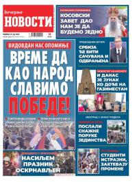 Večernje novosti - broj 5421, 29. jun 2025.