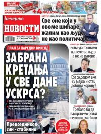 Večernje novosti - broj 3568, 10. apr 2020.