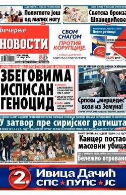 Večernje novosti - broj 1103, 10. mar 2014.