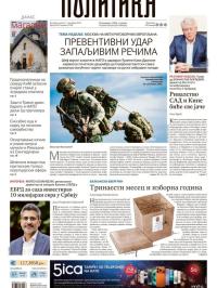 Politika - broj 40233, 7. dec 2025.