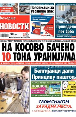 Večernje novosti - broj 1098, 5. mar 2014.