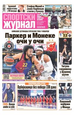 Žurnal - broj 12552, 24. jun 2025.