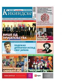 Nove kikindske novine - broj 583, 30. sep 2021.