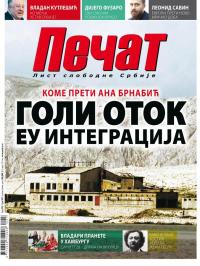 Pečat - broj 478, 7. jul 2017.