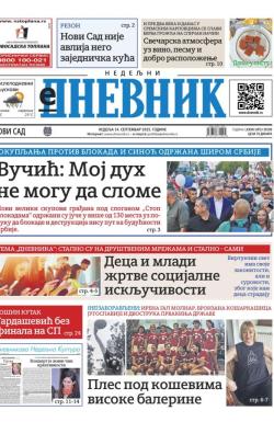 Dnevnik - broj 28199, 14. sep 2025.