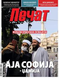 Pečat - broj 624, 17. jul 2020.