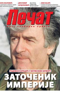 Pečat - broj 665, 21. maj 2021.