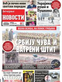 Večernje novosti - broj 4277, 10. apr 2022.