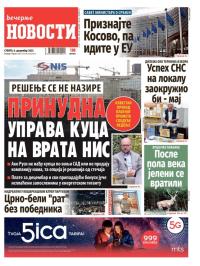 Večernje novosti - broj 5580, 6. dec 2025.