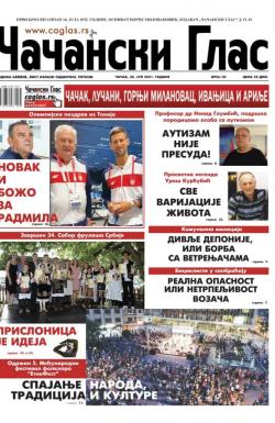 Čačanski glas - broj 30, 30. jul 2021.