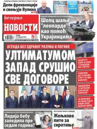Večernje novosti - broj 4559, 25. jan 2023.