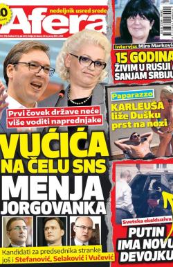 Afera - broj 178, 19. jul 2017.
