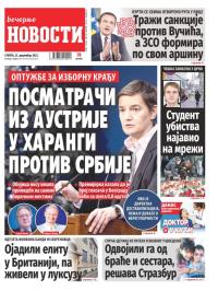 Večernje novosti - broj 4886, 23. dec 2023.