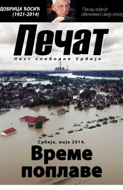 Pečat - broj 319, 23. maj 2014.