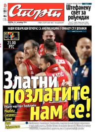 Sport - broj 20.381, 14. sep 2014.