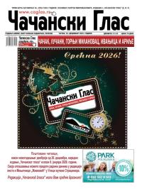 Čačanski glas - broj 51-52, 26. dec 2025.