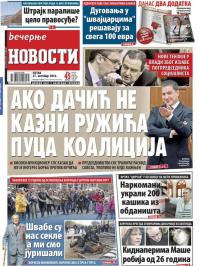 Večernje novosti - broj 2048, 21. okt 2016.