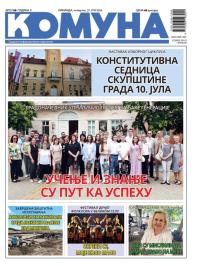 Komuna, Kikinda - broj 58, 27. jun 2024.