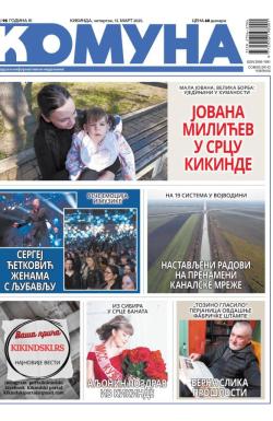 Komuna, Kikinda - broj 95, 13. mar 2025.