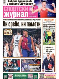 Žurnal - broj 12455, 15. mar 2025.