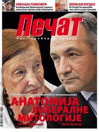 Pečat - broj 399, 11. dec 2015.