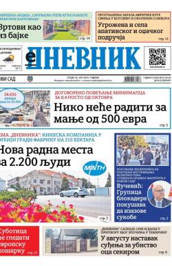 Dnevnik - broj 28139, 16. jul 2025.