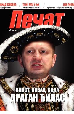 Pečat - broj 245, 30. nov 2012.