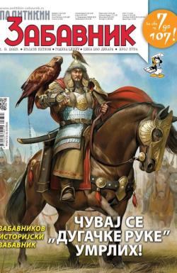 afff1dd1bd1c803c8275a60c27643a4e7ad64925