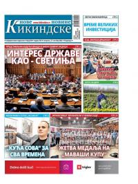 Nove kikindske novine - broj 639, 27. okt 2022.
