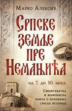 Srpske zemlje pre Nemanjića – od 7. do 10. veka - Marko Aleksić