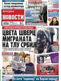 Večernje novosti - broj 1692, 24. okt 2015.