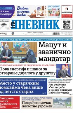 Dnevnik - broj 28044, 8. apr 2025.