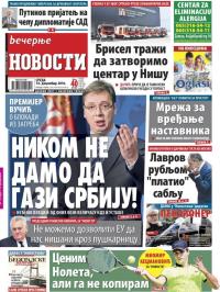Večernje novosti - broj 2101, 14. dec 2016.