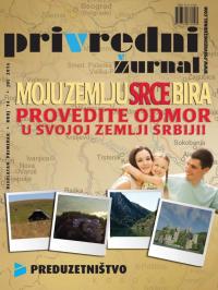 Privredni žurnal - broj 14, 1. jul 2016.