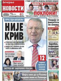 Večernje novosti - broj 1848, 1. apr 2016.