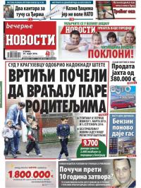 Večernje novosti - broj 1845, 29. mar 2016.