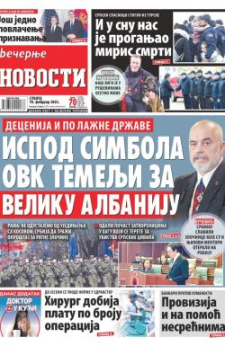 Večernje novosti - broj 4582, 18. feb 2023.