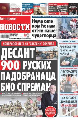 Večernje novosti - broj 3276, 17. jun 2019.