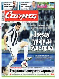 Sport - broj 20207, 20. mar 2014.
