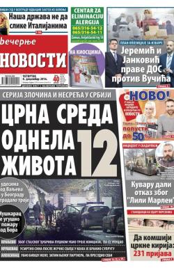 Večernje novosti - broj 2095, 8. dec 2016.