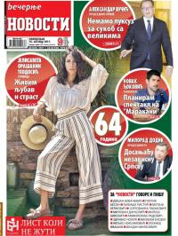 Večernje novosti - broj 2761, 16. okt 2017.