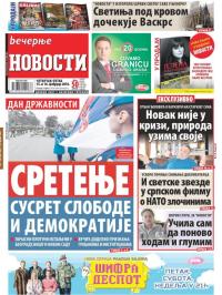 Večernje novosti - broj 2880, 15. feb 2018.