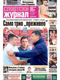 Žurnal - broj 12543, 15. jun 2025.