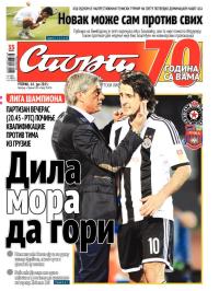 Sport - broj 20676, 14. jul 2015.