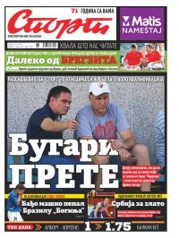 Sport - broj 21020, 17. jul 2016.